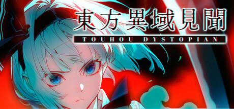 Обложка игры: Touhou Dystopian