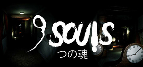 Обложка игры: 9 Souls