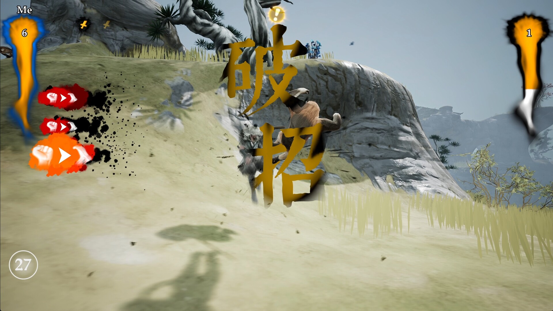 Скриншот: The Matchless Kungfu