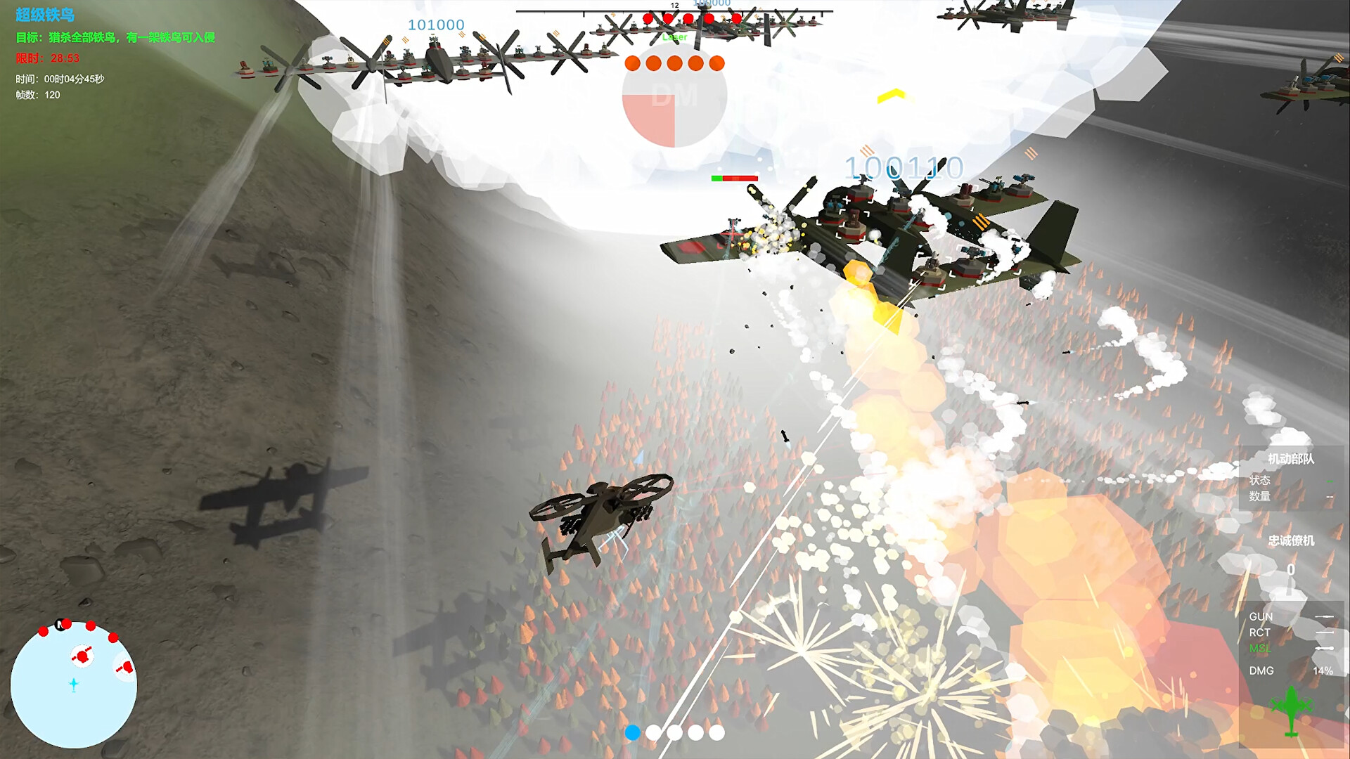 Скриншот: Our War: Firepower Suppression