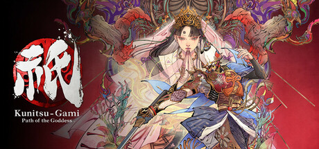 Обложка: Kunitsu-Gami: Path of the Goddess