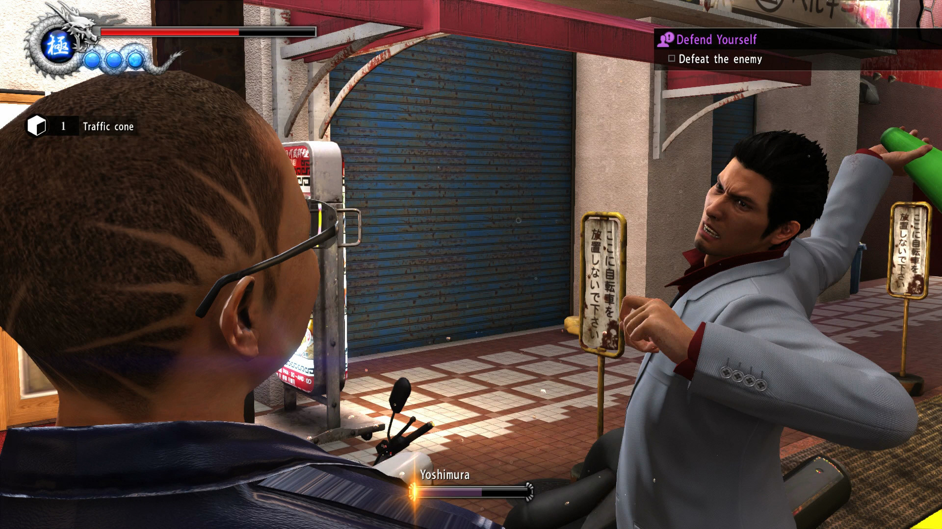 Скриншот: Yakuza 6: The Song of Life