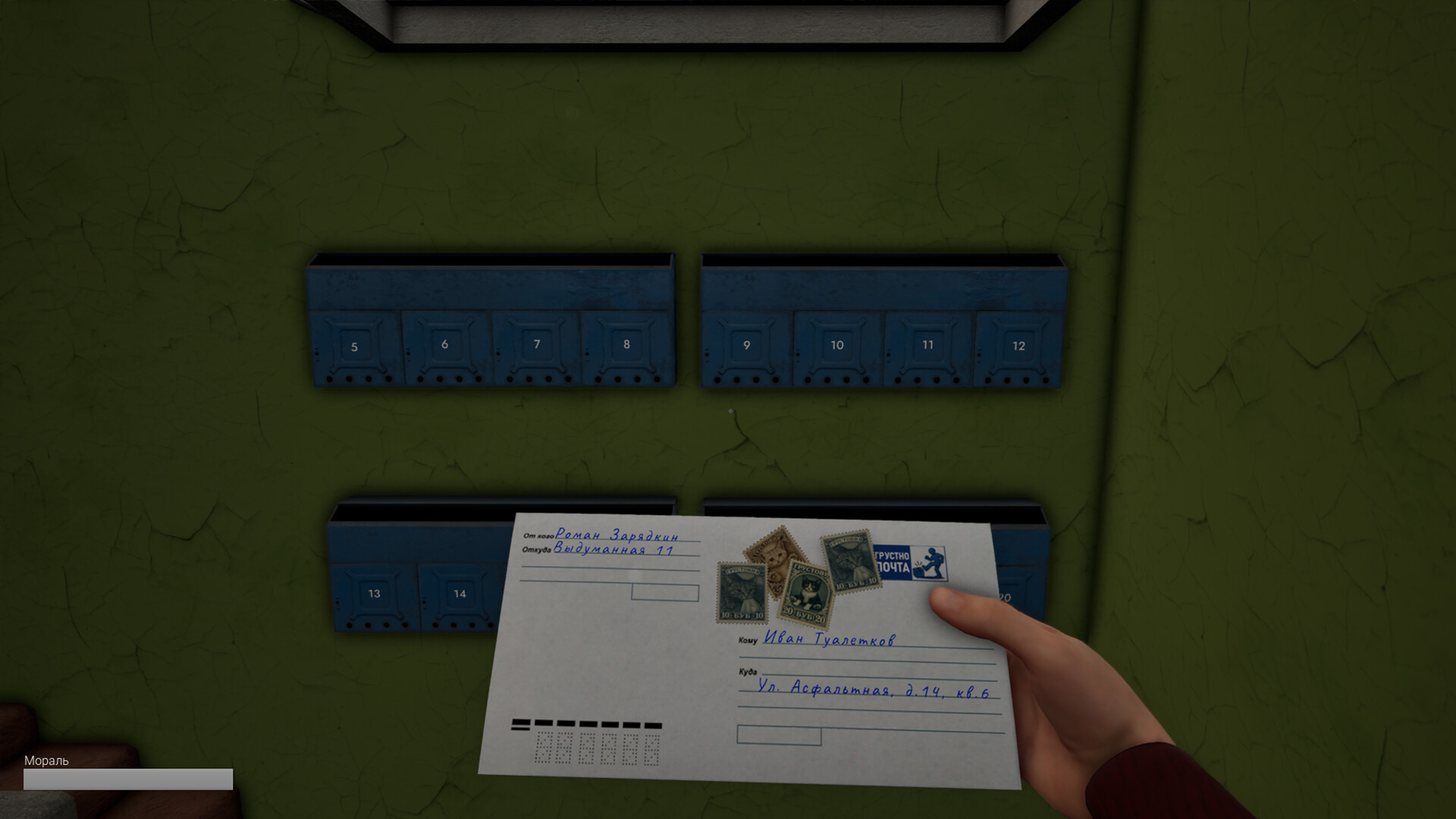 Скриншот: DOOMER SIMULATOR