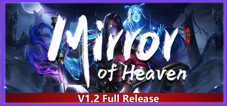 Обложка игры: Mirror of Heaven
