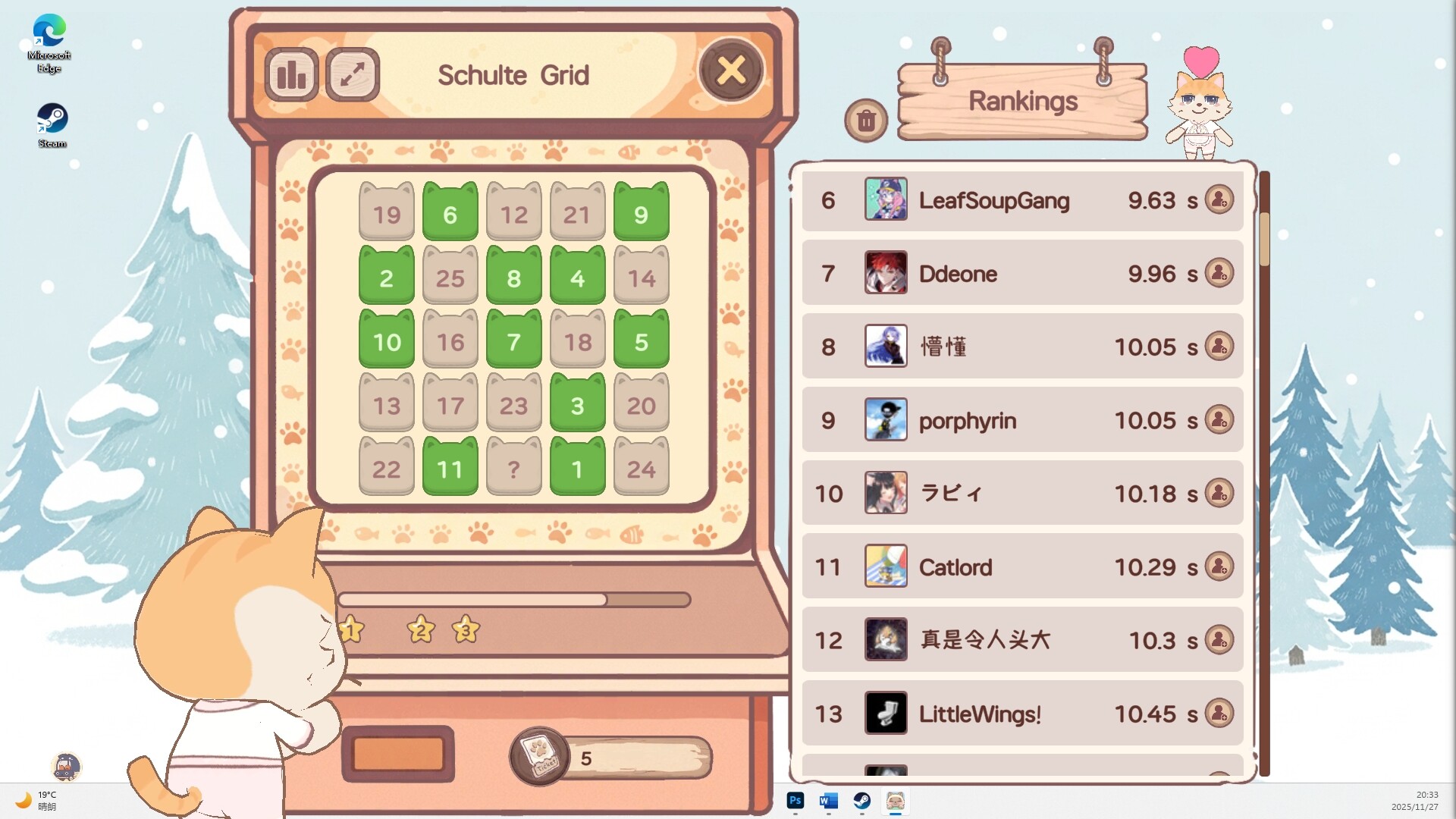 Скриншот: NoSlack Pets: Lo-Fi Paws