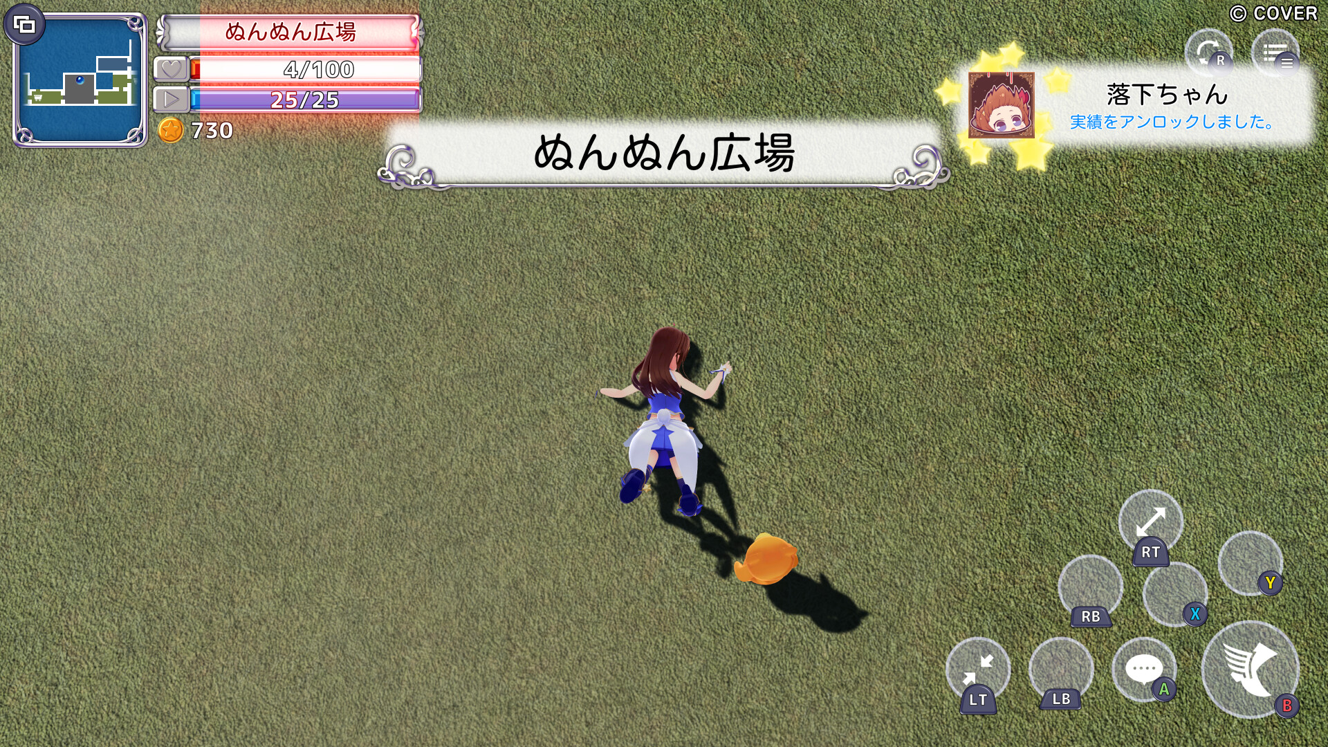 Скриншот: Star Soraight Fantasy: Magic to reach the sky