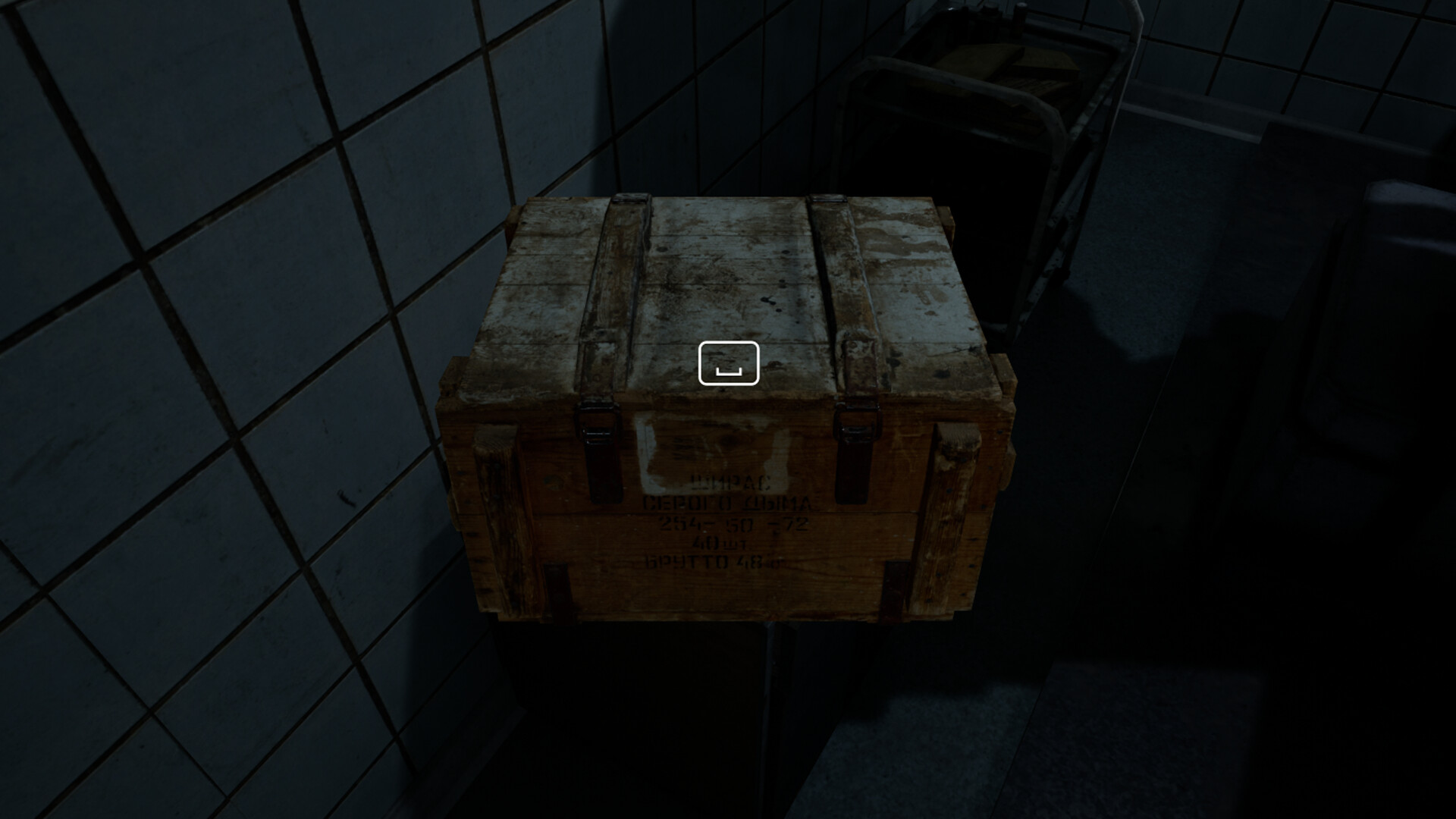 Скриншот: Hospital of the Undead