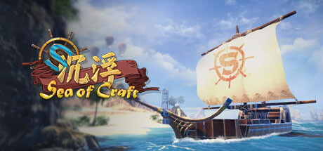 Обложка игры: Sea of Craft