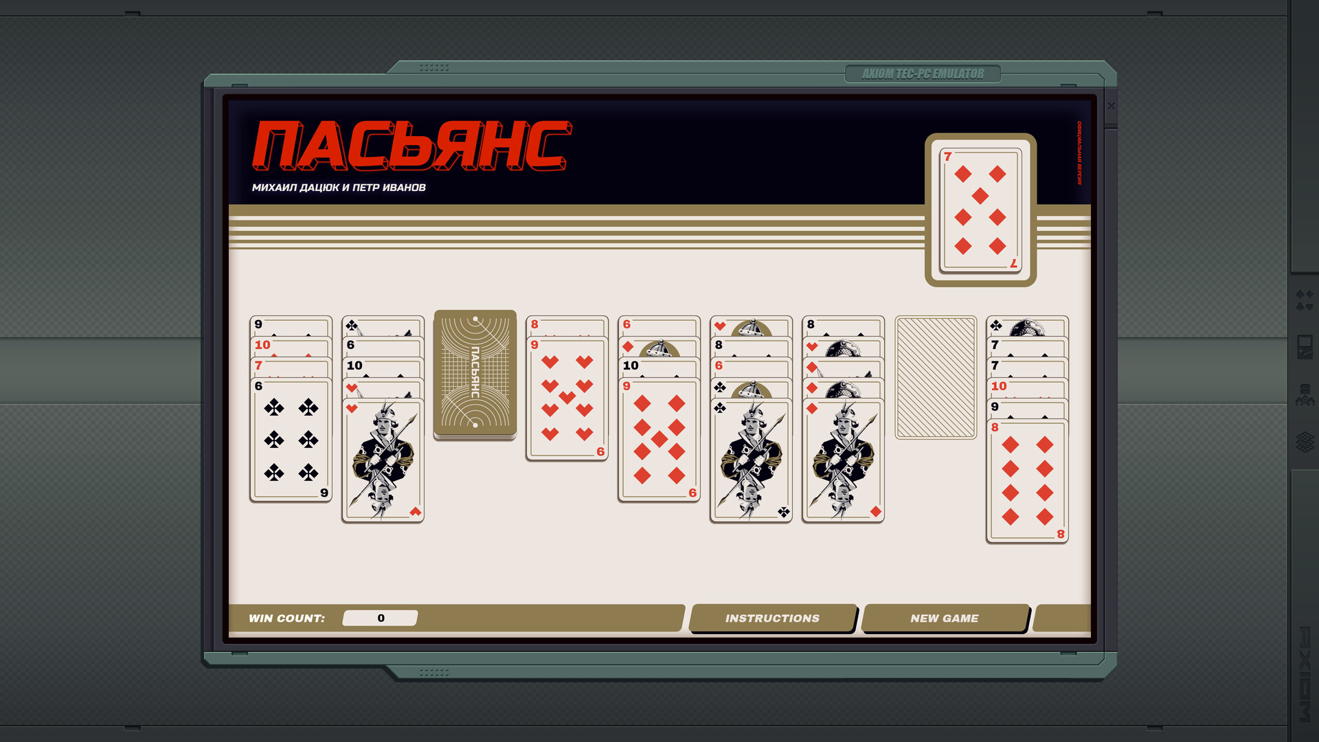 Скриншот: The Zachtronics Solitaire Collection