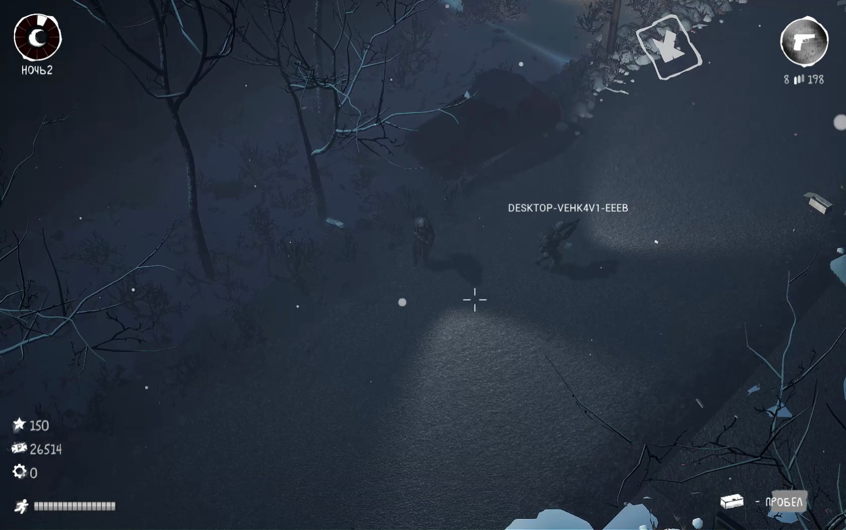 Скриншот: Dead Motherland: Zombie Co-op