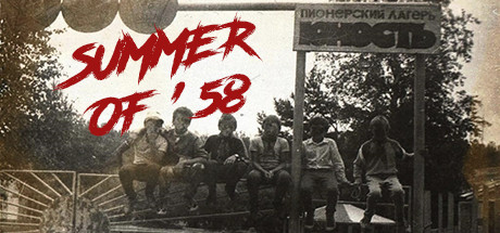 Обложка игры: Summer of '58