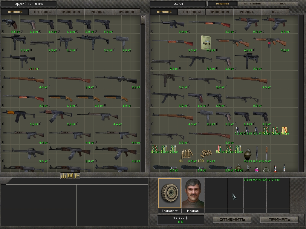 Скриншот: 7,62 Hard Life