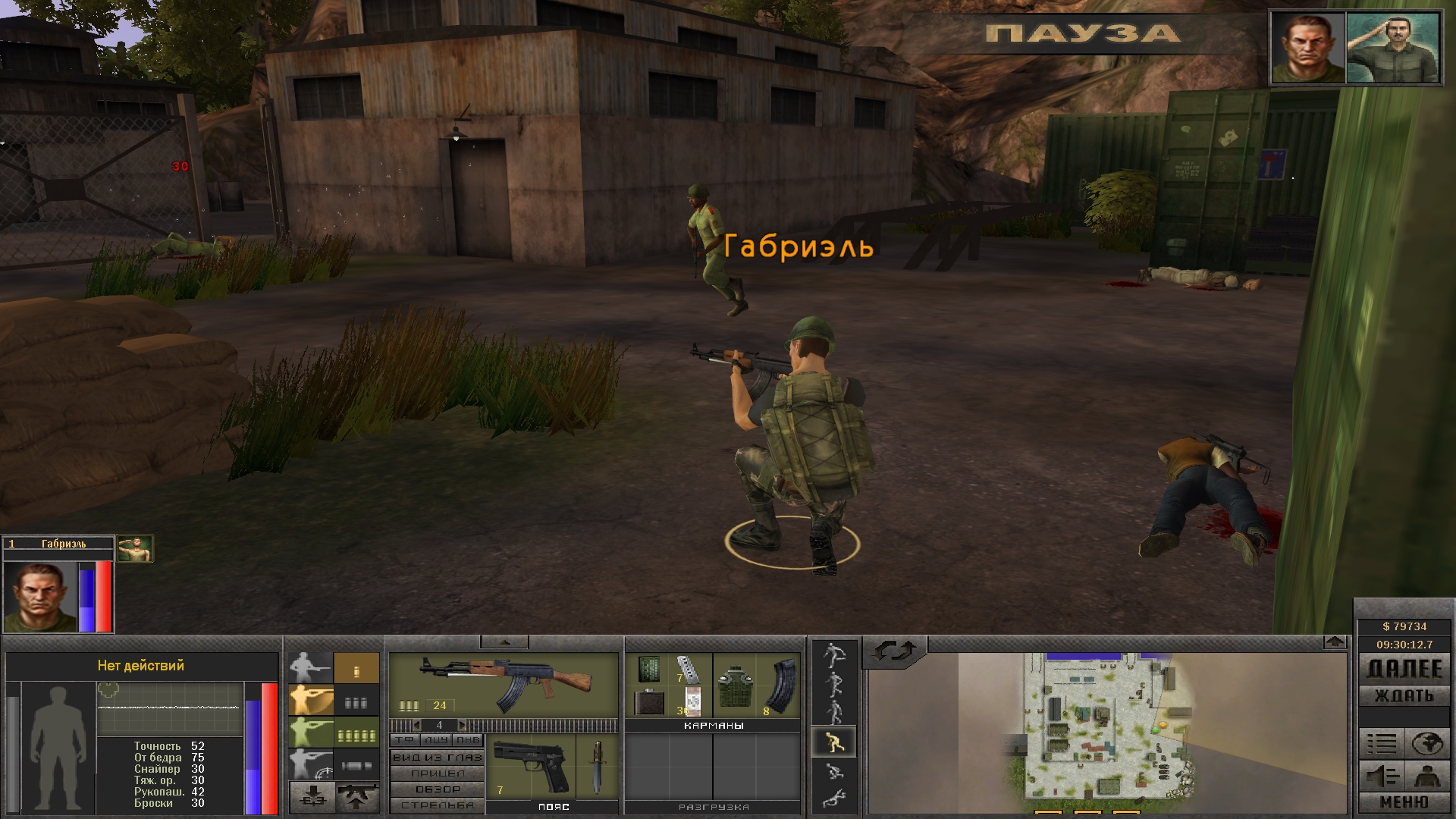 Скриншот: 7,62 Hard Life