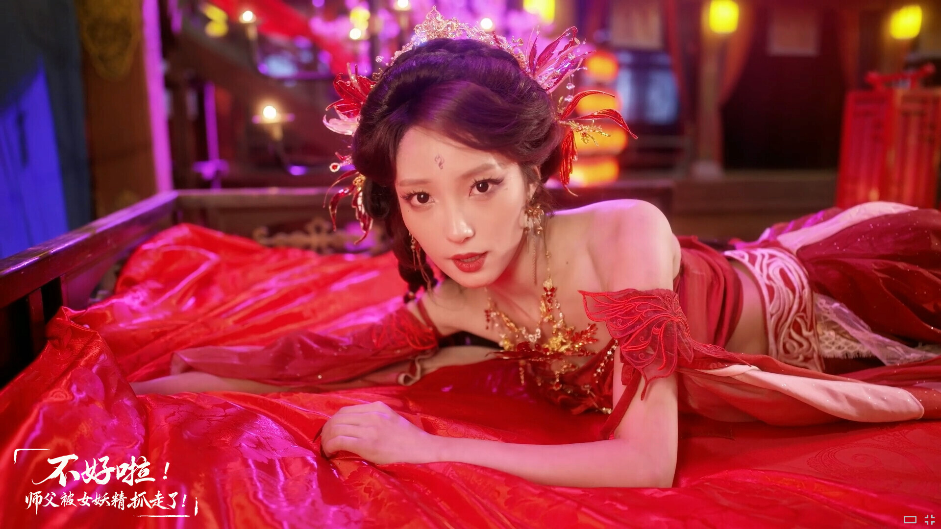 Скриншот: SIFU Kidnapped! Adventure in the Women's Kingdom