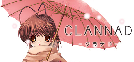 Обложка игры: CLANNAD