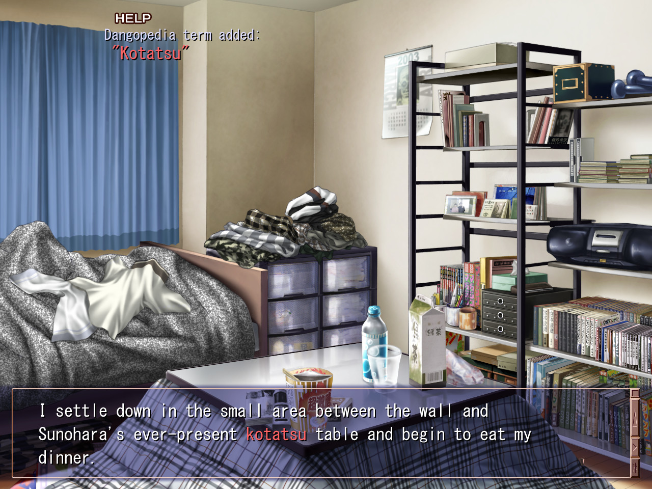 Скриншот: CLANNAD