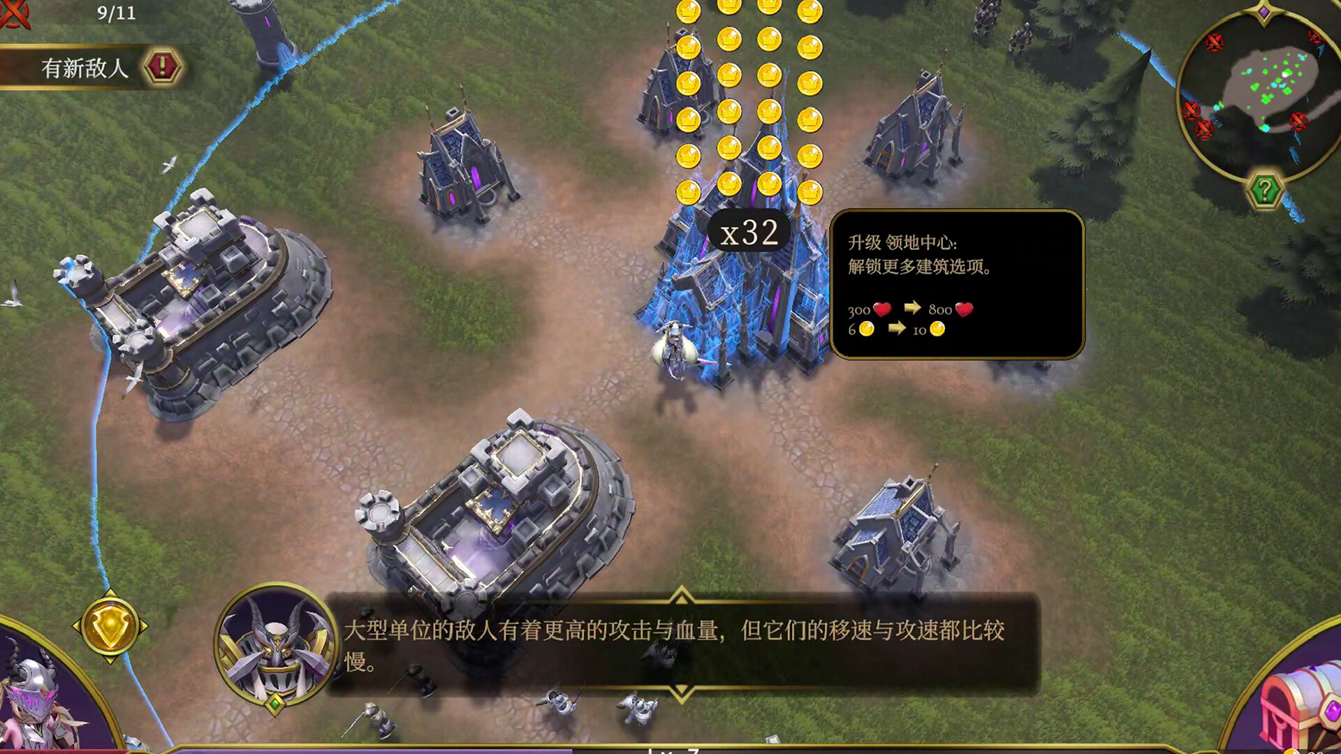 Скриншот: Sunbreak War