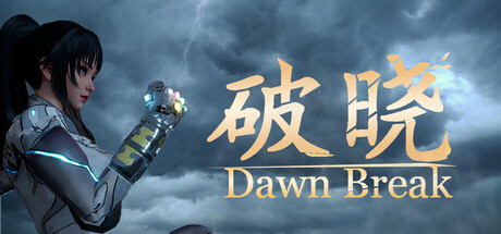 Обложка: Dawn Break