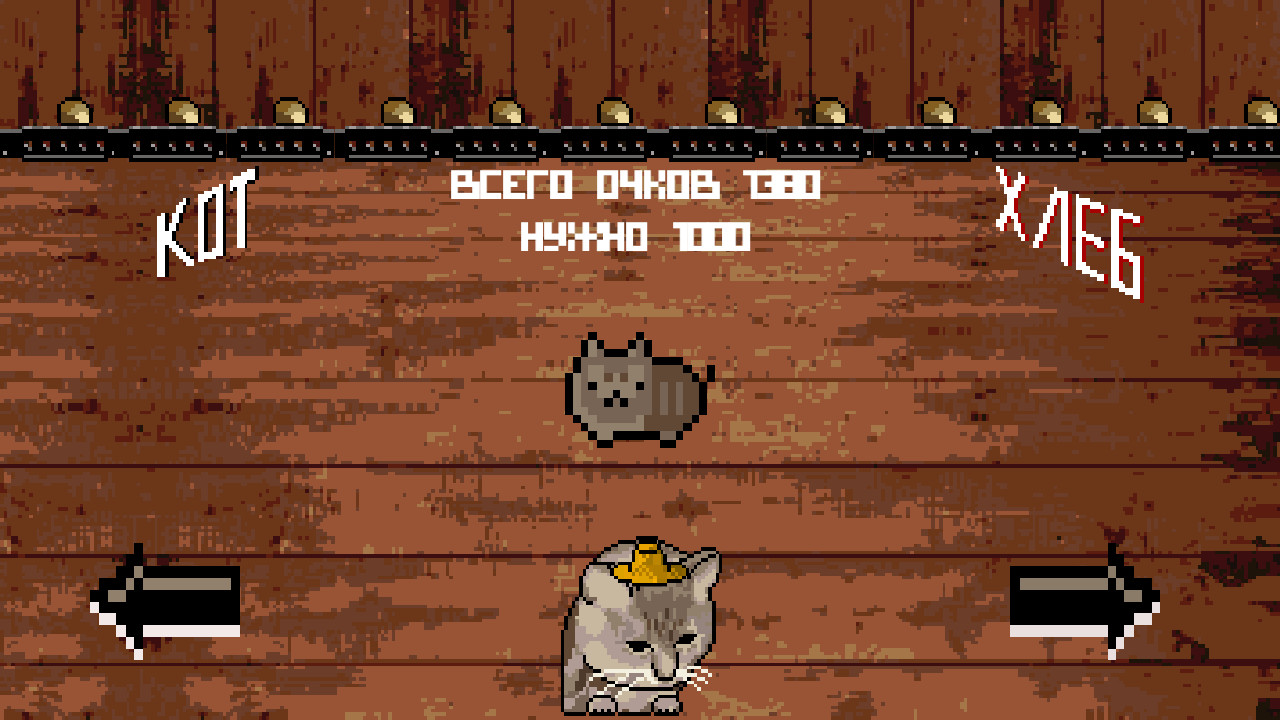 Скриншот: Cat or Bread?