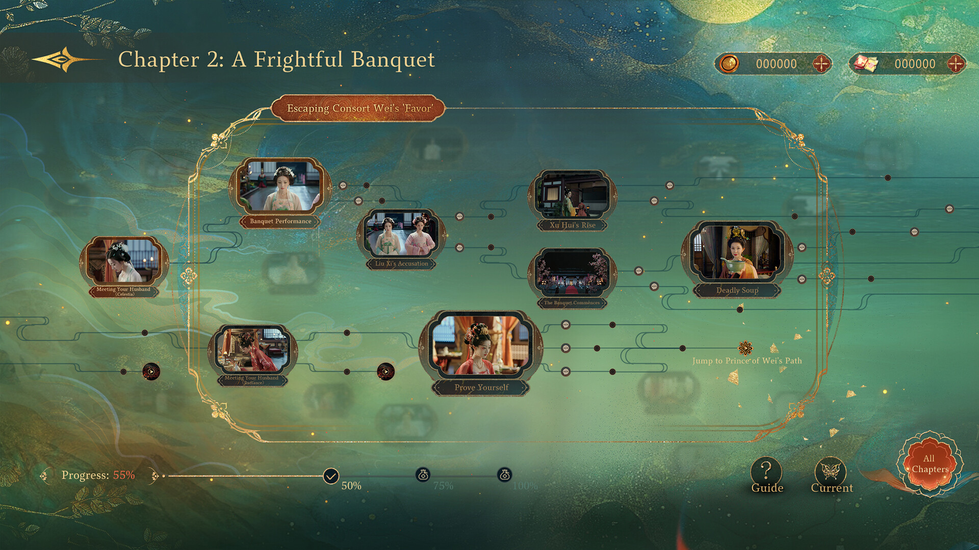 Скриншот: Road to Empress I