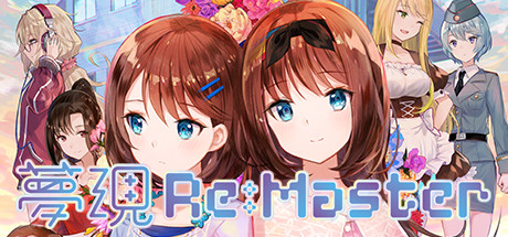 Обложка: Yumeutsutsu Re:Master