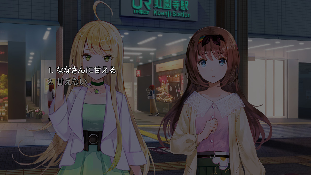 Скриншот: Yumeutsutsu Re:Master