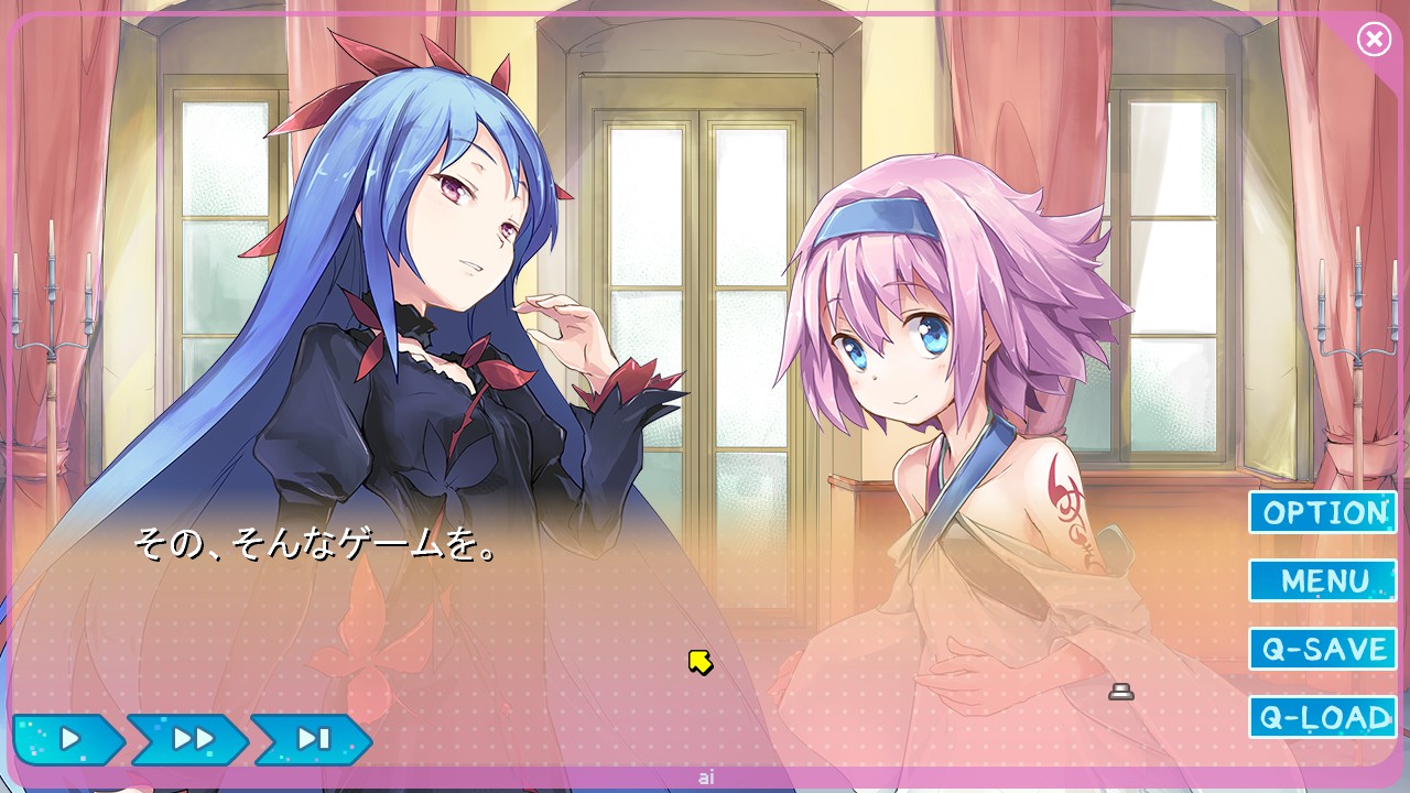 Скриншот: Yumeutsutsu Re:Master