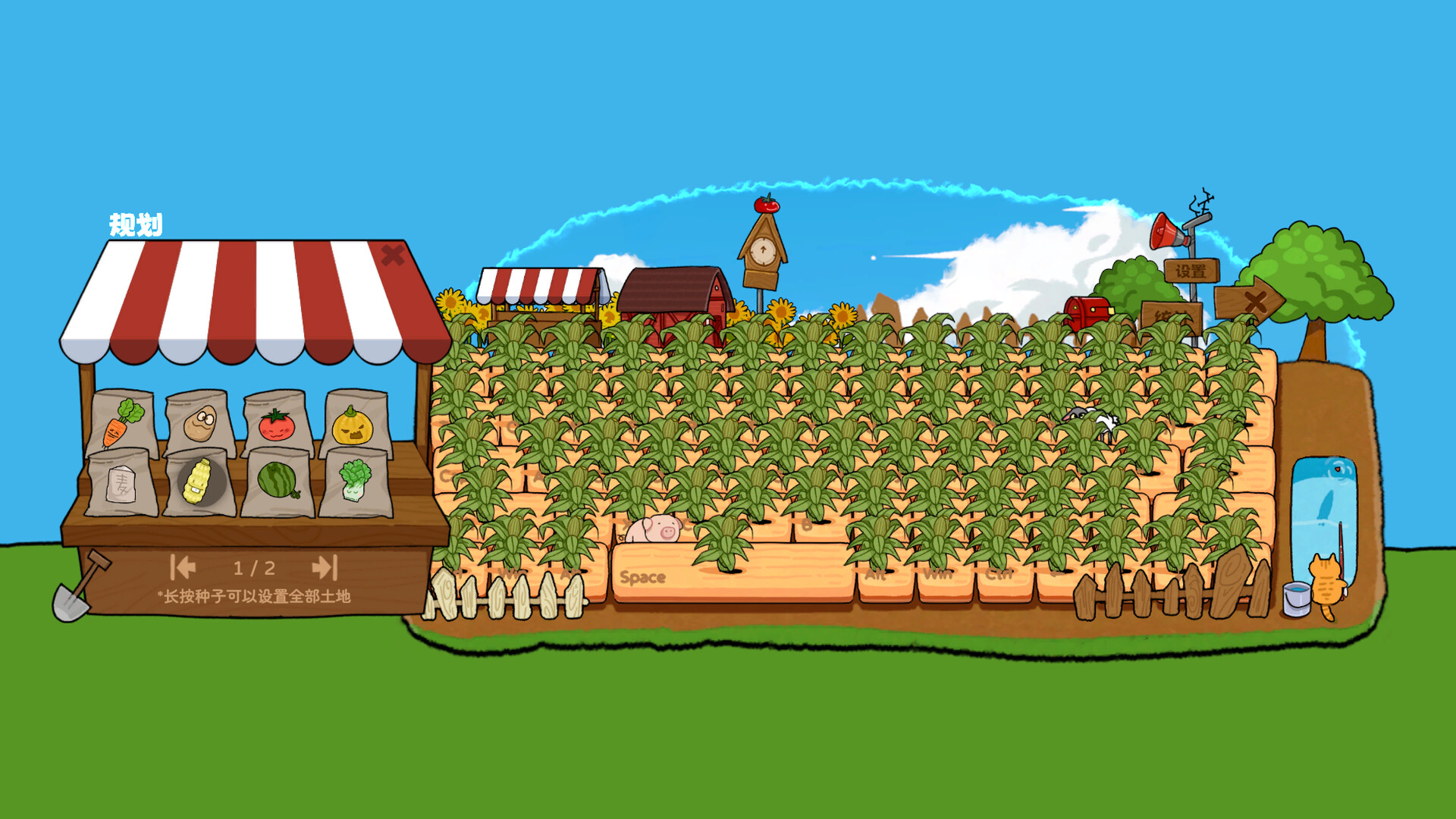 Скриншот: Typing Farmer