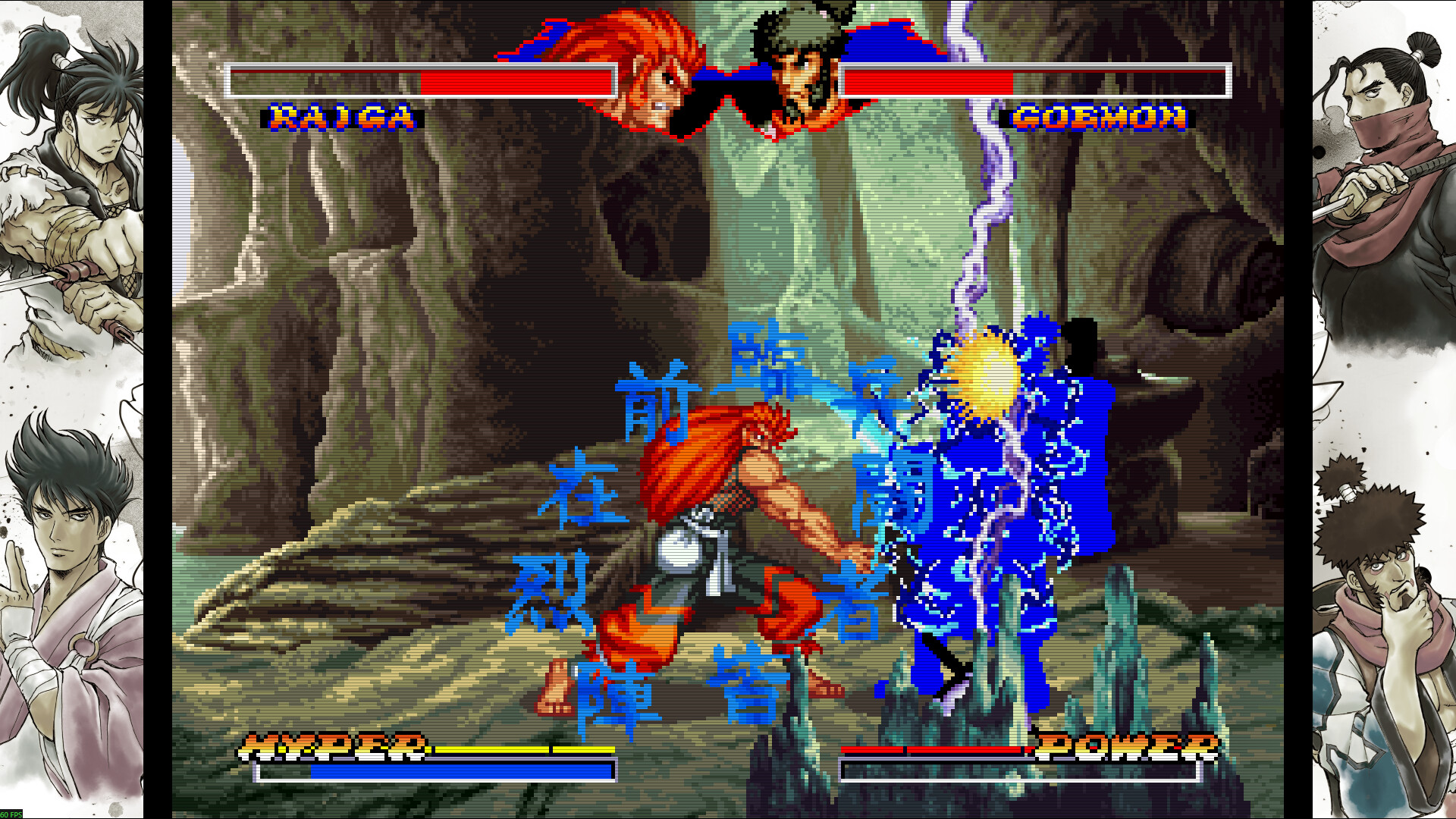 Скриншот: NINJA MASTER'S