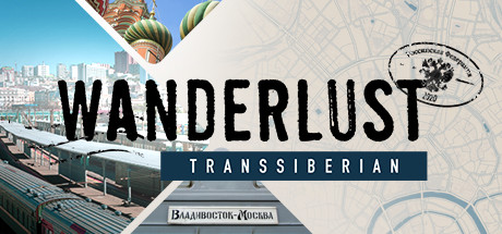 Обложка: Wanderlust: Transsiberian