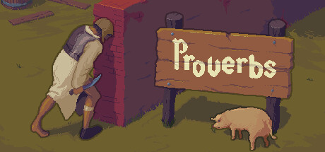 Обложка: Proverbs