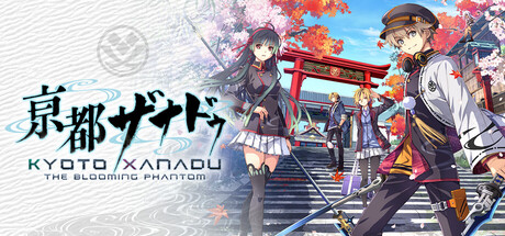 Обложка: KYOTO XANADU -the Blooming Phantom-