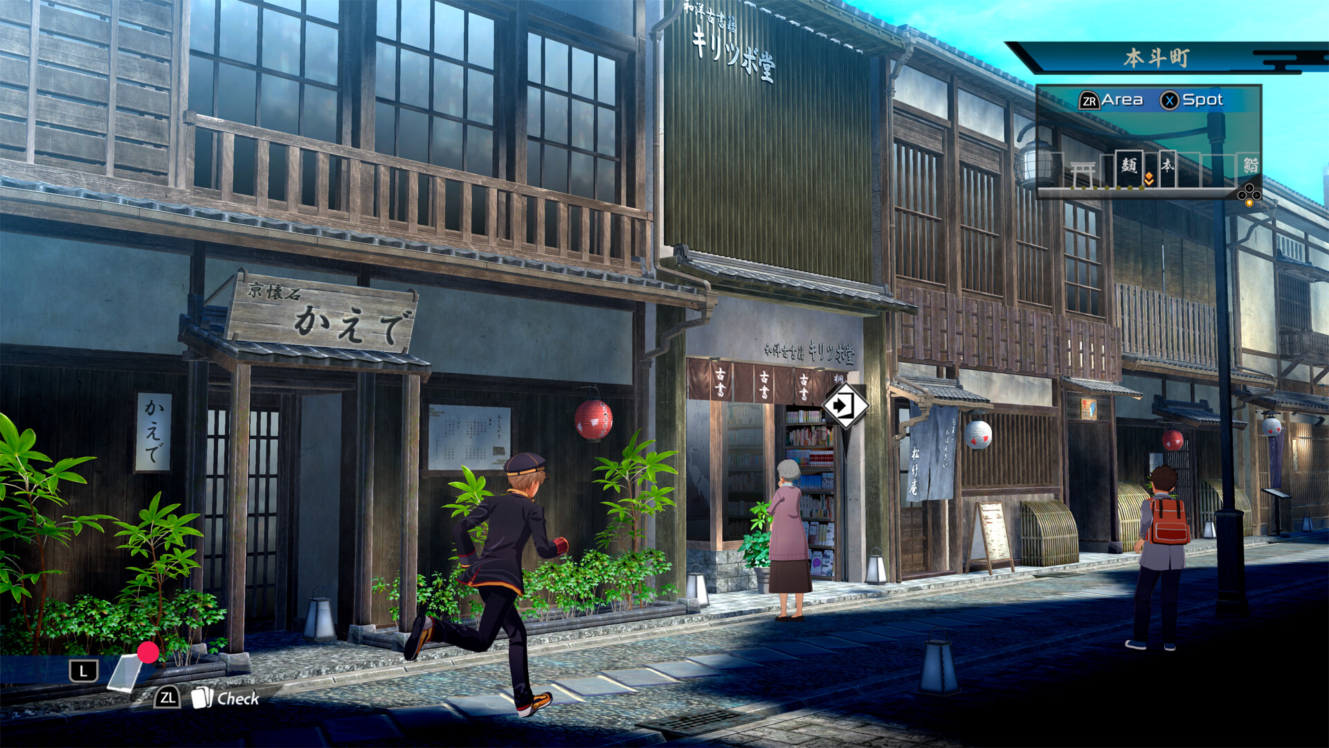 Скриншот: KYOTO XANADU -the Blooming Phantom-