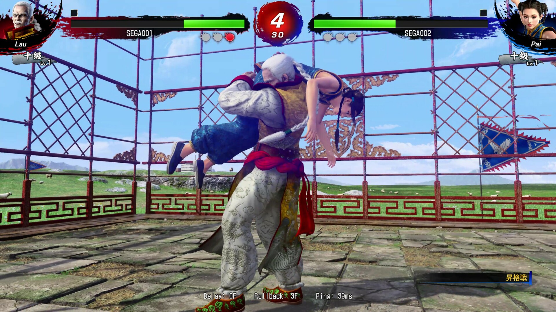 Скриншот:  Virtua Fighter 5 R.E.V.O. World Stage