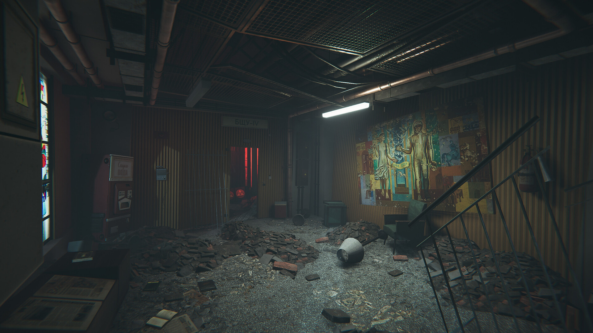 Скриншот: Chornobyl Liquidators