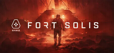 Обложка игры: Fort Solis