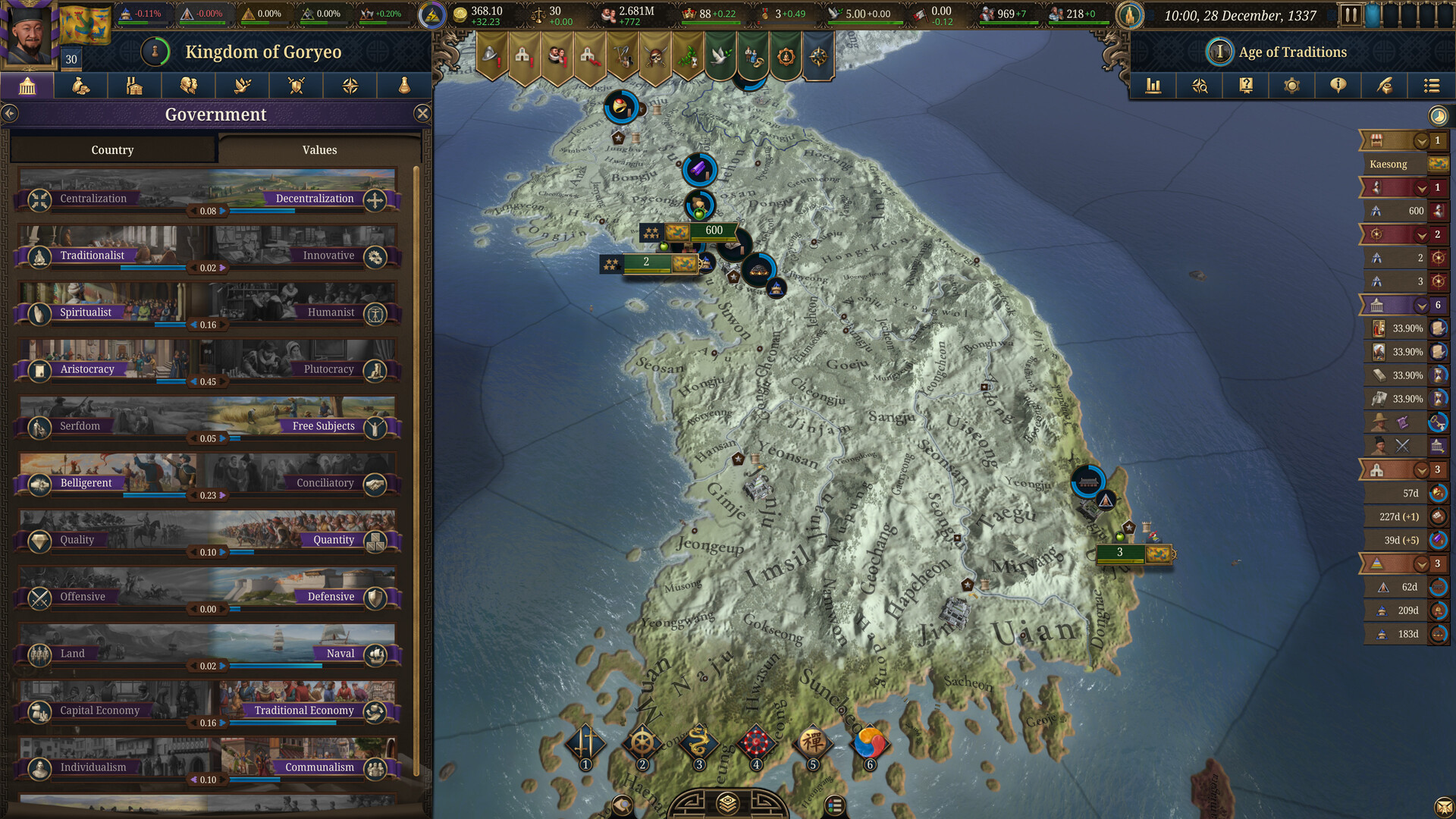 Скриншот: Europa Universalis V