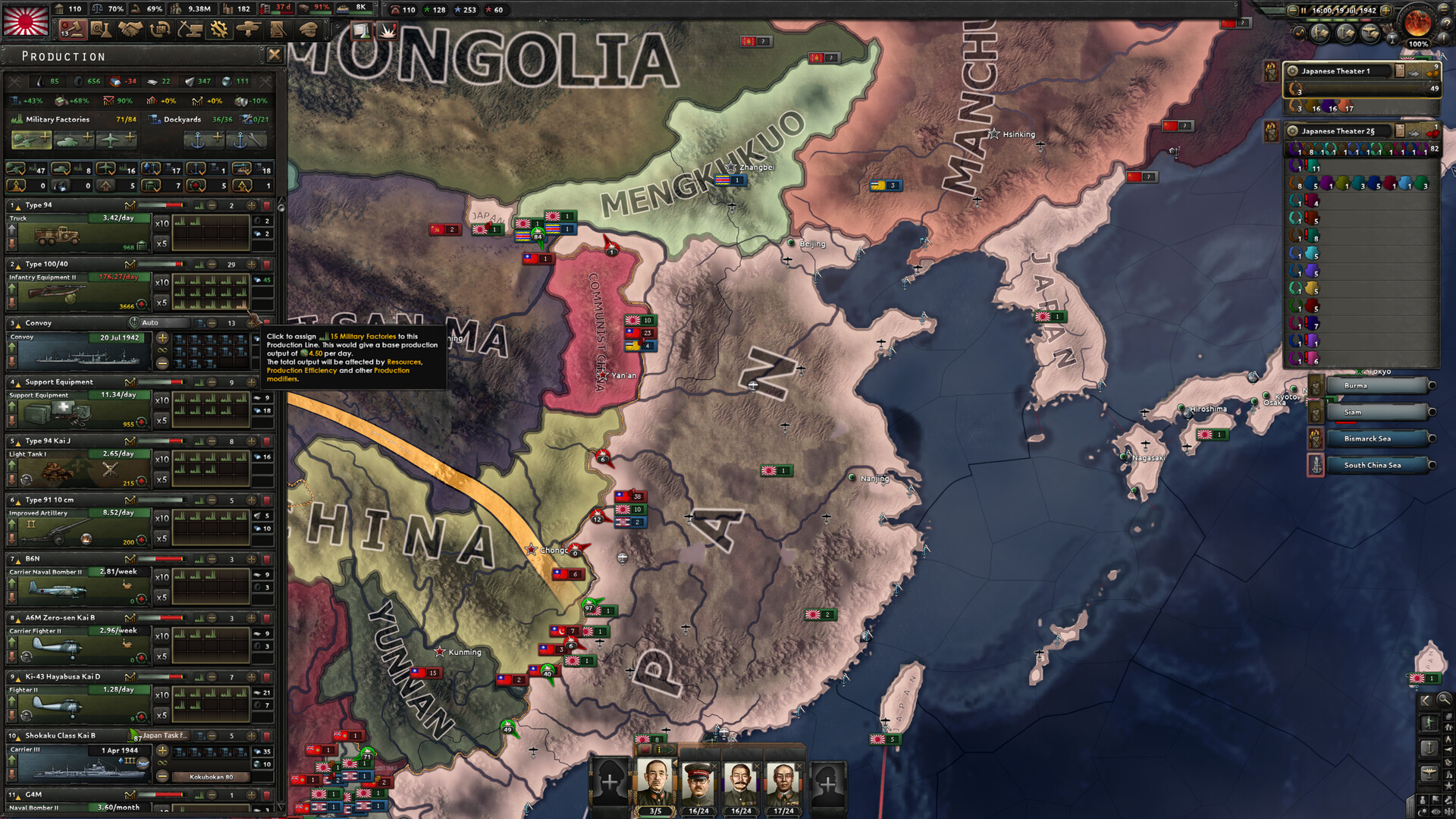 Скриншот: Hearts of Iron IV