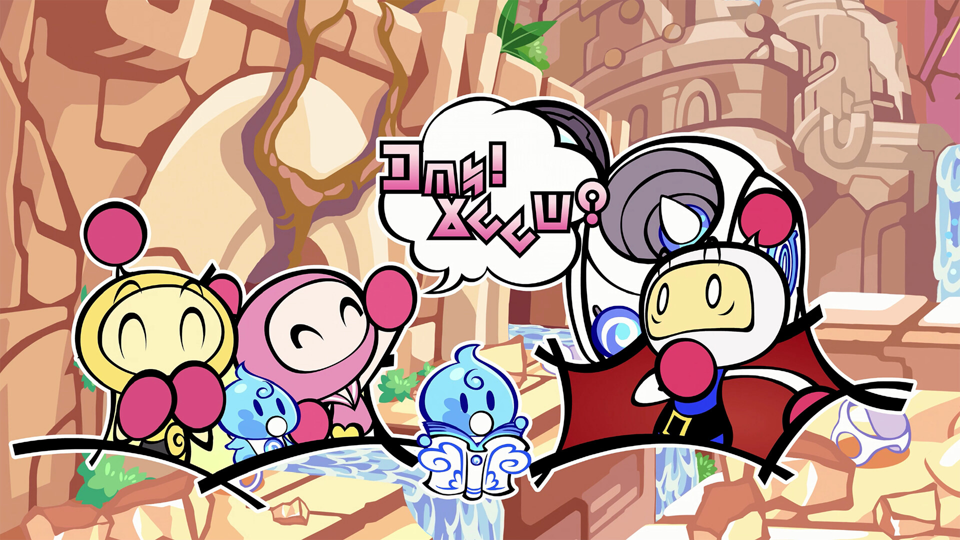 Скриншот: SUPER BOMBERMAN R 2