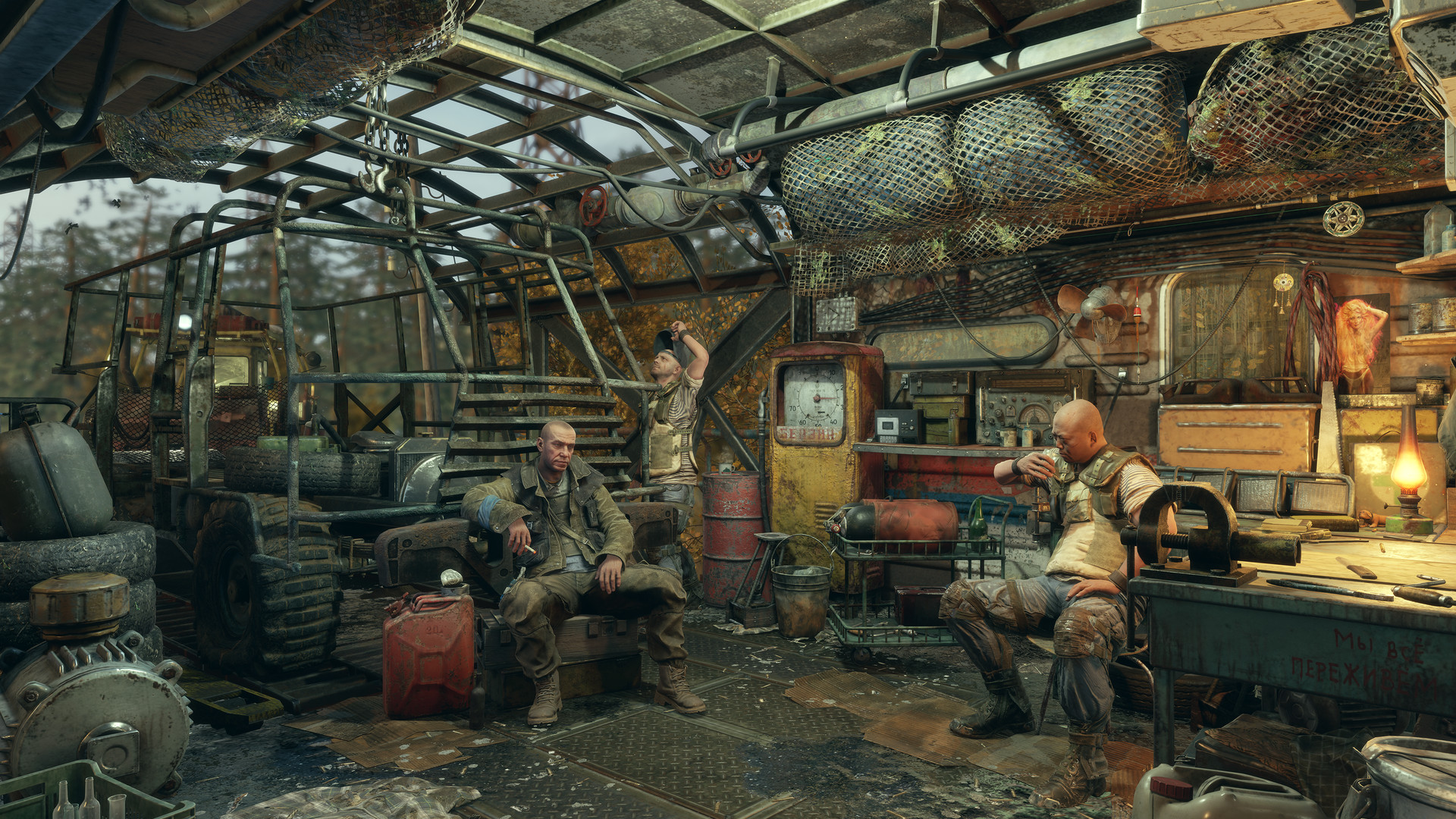 Скриншот: Metro Exodus