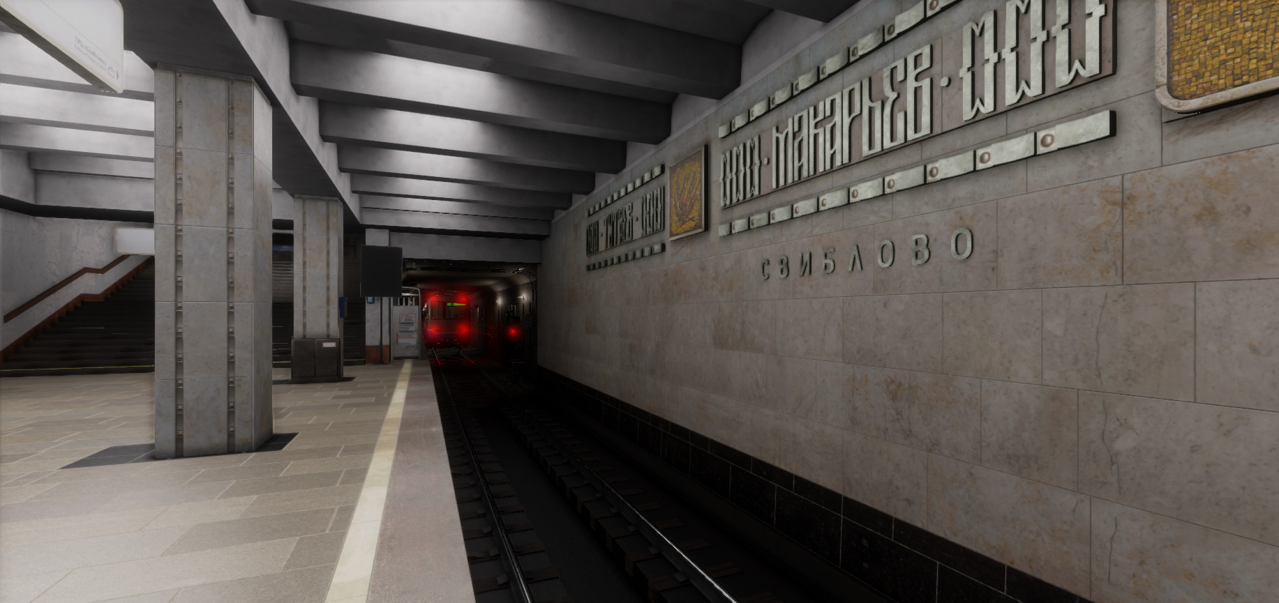 Скриншот: Metro Simulator 2