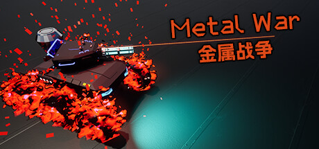 Обложка игры: Metal War