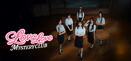 Обложка игры: Love Love Mystery Club