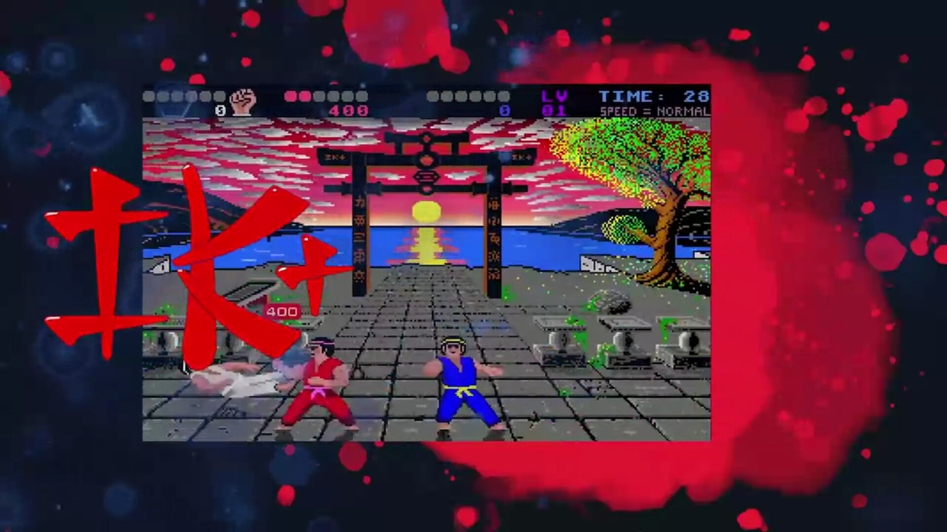 Скриншот: The Last Ninja Collection + Bonus Games