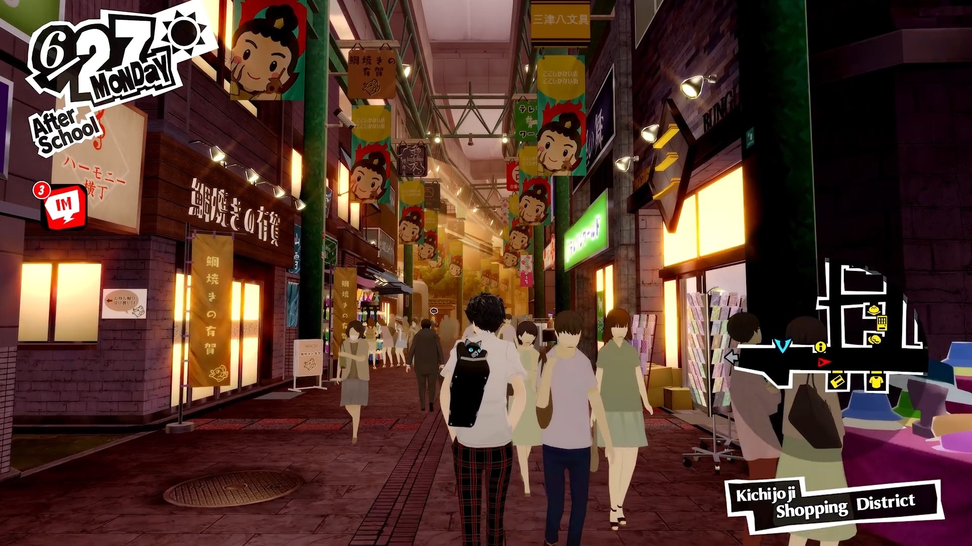 Скриншот: Persona 5 Royal