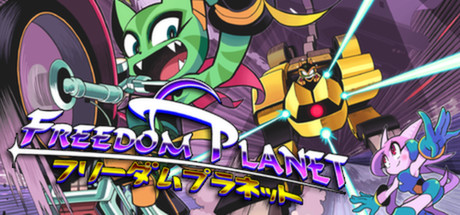 Обложка игры: Freedom Planet