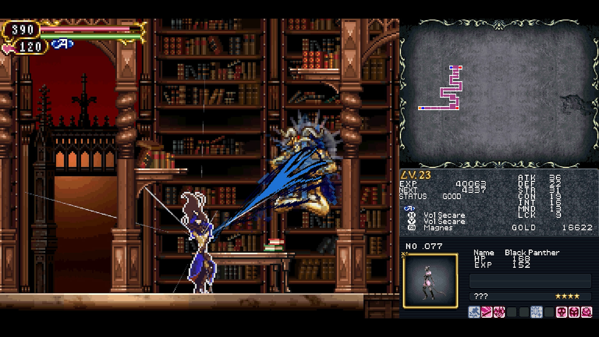 Скриншот: Castlevania Dominus Collection