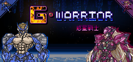 Обложка игры: G WARRIOR